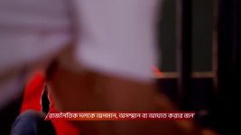 Tui Amar Hero S01 E370 16th March 2026