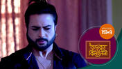 Vrindabana Bilasini S01 E194 18th March 2026