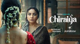 Chiraiya Chiraiya