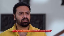 Dadamoni (Zee Bangla) S01 E246 16th April 2026