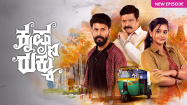 Krishna Rukku (Zee Kannada)