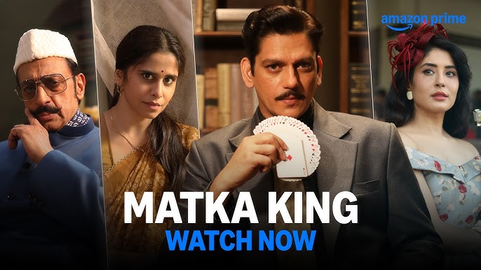 Matka King