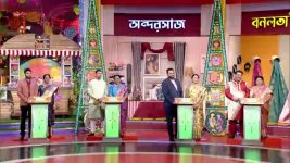 No 1 Didi Na Dada S09 E1510 19th April 2026