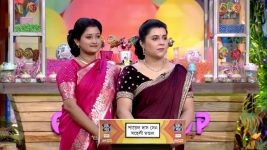 No 1 Didi Na Dada S09 E1513 22nd April 2026