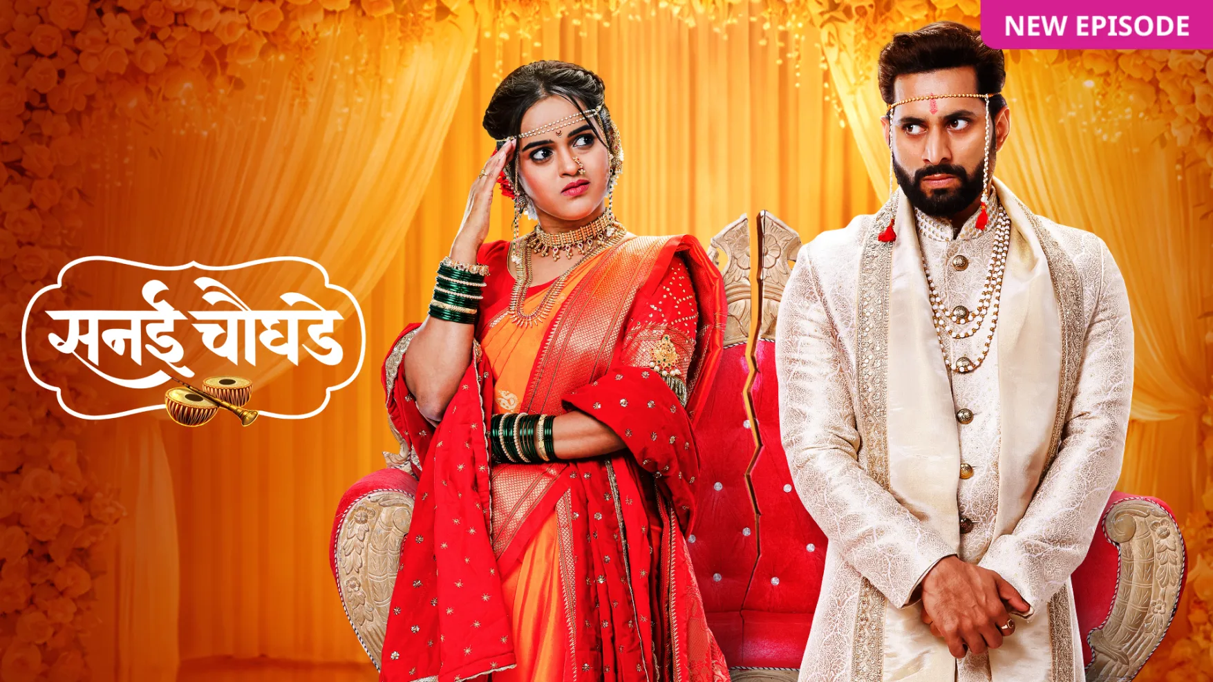Sanai Chaughade (Zee Marathi)
