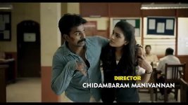 Police Police (JioHotstar) S01 E26 Operation Ganga Cow