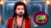 Roopmati (Sun Bangla) S01 E153 1st April 2026