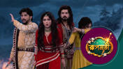 Roopmati (Sun Bangla) S01 E159 7th April 2026