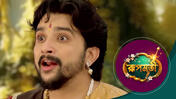 Roopmati (Sun Bangla) S01 E161 10th April 2026