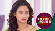 Sohage Adore S01 E126 1st April 2026