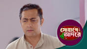Sohage Adore S01 E135 10th April 2026