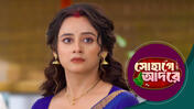 Sohage Adore S01 E143 20th April 2026