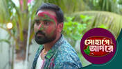 Sohage Adore S01 E145 22nd April 2026
