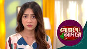 Sohage Adore S01 E149 27th April 2026
