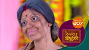 Vrindabana Bilasini S01 E207 1st April 2026