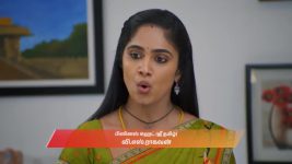 Ayali S01 E105 10th October 2025