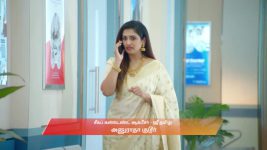 Ayali S01 E138 14th November 2025