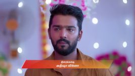 Ayali S01 E64 23rd August 2025