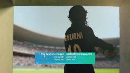 Ghurni (Star Jalsha) S01 E01 Meet Ghurni
