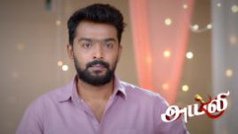 Ayali S01 E209 3rd February 2026