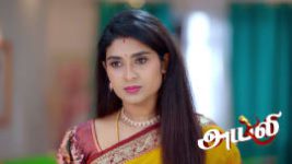 Ayali S01 E217 12th February 2026