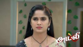 Ayali S01 E219 14th February 2026