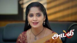 Ayali S01 E233 3rd March 2026
