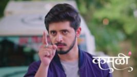 Kamali (Zee Marathi) S01 E302 6th May 2026