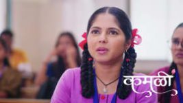 Kamali (Zee Marathi) S01 E307 12th May 2026