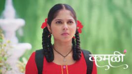 Kamali (Zee Marathi) S01 E310 15th May 2026