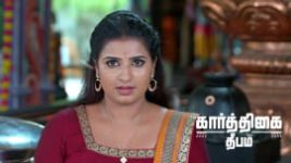 Karthigai Deepam S01 E1215 25th May 2026