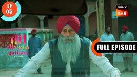 Dil Diyaan Gallaan S01 E5 Zameen Se Juda Rishta