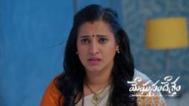 Meghasandesam (Zee Telugu) S01 E632 18th May 2026