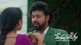 Meghasandesam (Zee Telugu) S01 E634 20th May 2026 Meghasandesam (Zee Telugu) S01 E634 20th May 2026