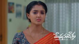 Meghasandesam (Zee Telugu) S01 E637 23rd May 2026 Meghasandesam (Zee Telugu) S01 E637 23rd May 2026