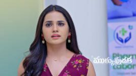 Mukkupudaka S01 E1200 13th May 2026