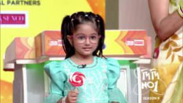 No 1 Didi Na Dada S09 E1537 16th May 2026