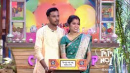 No 1 Didi Na Dada S09 E1547 26th May 2026