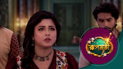 Roopmati (Sun Bangla) S01 E183 6th May 2026