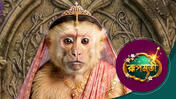 Roopmati (Sun Bangla) S01 E193 18th May 2026