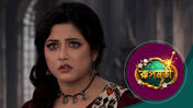 Roopmati (Sun Bangla) S01 E194 19th May 2026
