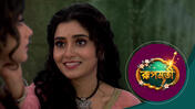 Roopmati (Sun Bangla) S01 E196 21st May 2026