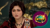 Roopmati (Sun Bangla) S01 E197 22nd May 2026
