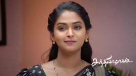 Sandhya Raagam (Tamil) S01 E875 17th May 2026