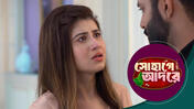 Sohage Adore S01 E158 7th May 2026