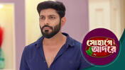 Sohage Adore S01 E161 11th May 2026
