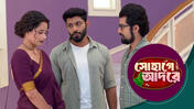 Sohage Adore S01 E164 14th May 2026