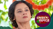 Sohage Adore S01 E169 20th May 2026