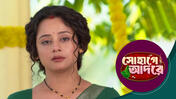 Sohage Adore S01 E170 21st May 2026