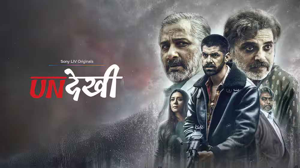 Undekhi